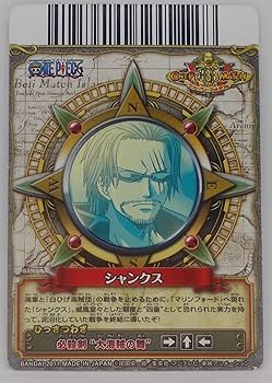 ONE PIECE BREEZE シャンクス　アイスリング 映画「ONE PIECE FILM RED」ウタのキッズスカジャンが人気すぎて